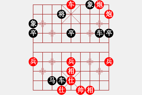 象棋棋譜圖片：廣東省 黎德志 勝 河南省棋牌院 武俊強 - 步數：58 