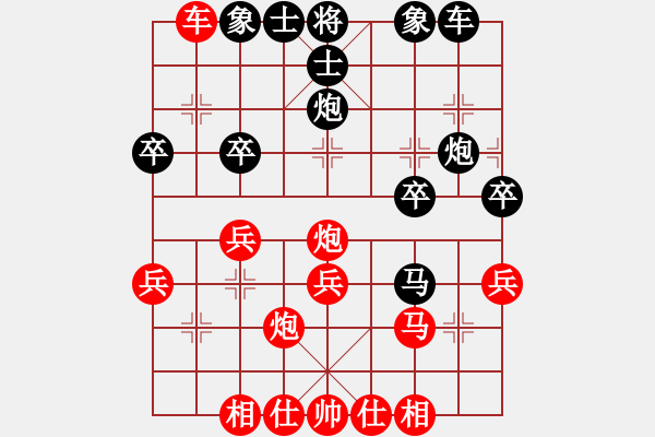 象棋棋譜圖片：溫內(nèi)圖[18190935] -勝- 云卷云舒[604231105] - 步數(shù)：30 