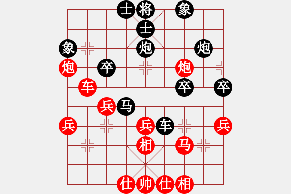 象棋棋譜圖片：溫內(nèi)圖[18190935] -勝- 云卷云舒[604231105] - 步數(shù)：50 