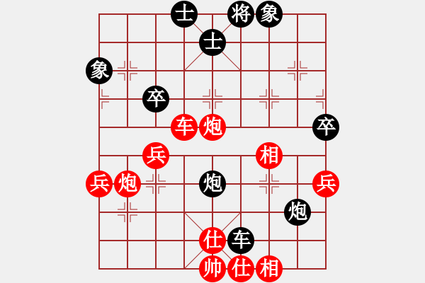 象棋棋譜圖片：溫內(nèi)圖[18190935] -勝- 云卷云舒[604231105] - 步數(shù)：70 