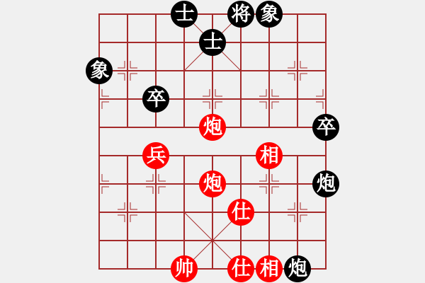 象棋棋譜圖片：溫內(nèi)圖[18190935] -勝- 云卷云舒[604231105] - 步數(shù)：80 