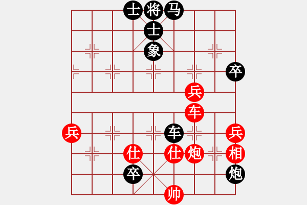 象棋棋譜圖片：葬心紅負(fù)王應(yīng)征〖起馬互進(jìn)七兵局〗｛注｝ - 步數(shù)：100 