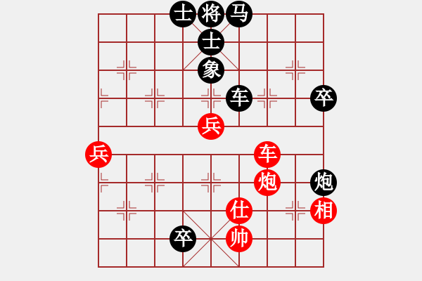 象棋棋譜圖片：葬心紅負(fù)王應(yīng)征〖起馬互進(jìn)七兵局〗｛注｝ - 步數(shù)：110 