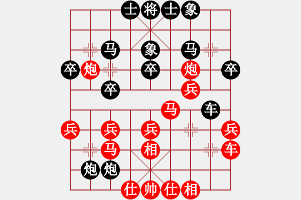 象棋棋譜圖片：葬心紅負(fù)王應(yīng)征〖起馬互進(jìn)七兵局〗｛注｝ - 步數(shù)：40 