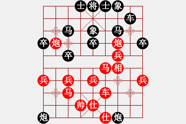 象棋棋譜圖片：葬心紅負(fù)王應(yīng)征〖起馬互進(jìn)七兵局〗｛注｝ - 步數(shù)：50 