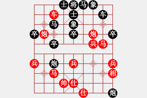 象棋棋譜圖片：葬心紅負(fù)王應(yīng)征〖起馬互進(jìn)七兵局〗｛注｝ - 步數(shù)：60 