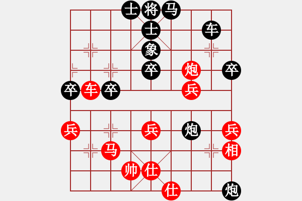 象棋棋譜圖片：葬心紅負(fù)王應(yīng)征〖起馬互進(jìn)七兵局〗｛注｝ - 步數(shù)：70 