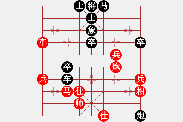 象棋棋譜圖片：葬心紅負(fù)王應(yīng)征〖起馬互進(jìn)七兵局〗｛注｝ - 步數(shù)：80 