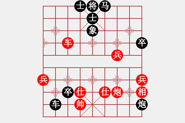 象棋棋譜圖片：葬心紅負(fù)王應(yīng)征〖起馬互進(jìn)七兵局〗｛注｝ - 步數(shù)：90 