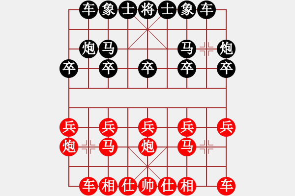 象棋棋谱图片：胡景尧 先和 聂铁文 - 步数：10 