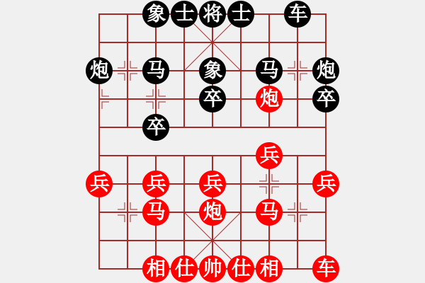 象棋棋谱图片：胡景尧 先和 聂铁文 - 步数：20 