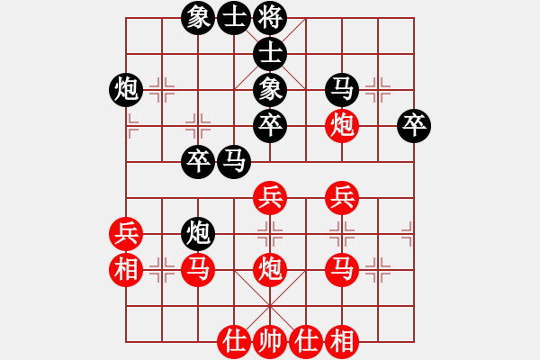 象棋棋谱图片：胡景尧 先和 聂铁文 - 步数：30 