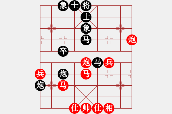 象棋棋谱图片：胡景尧 先和 聂铁文 - 步数：40 