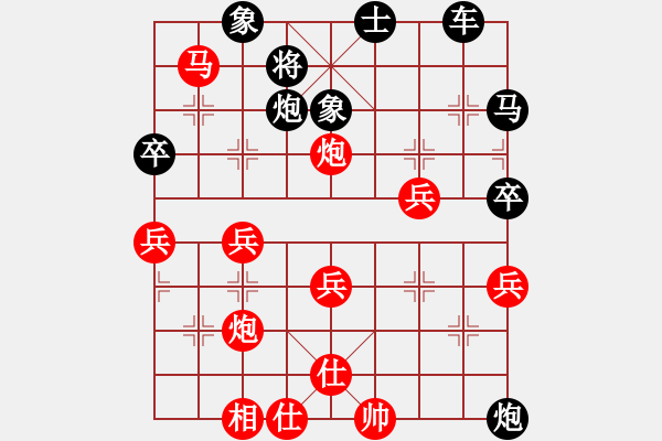 象棋棋譜圖片：隨心所欲 勝 幸福 - 步數(shù)：50 