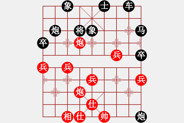 象棋棋譜圖片：隨心所欲 勝 幸福 - 步數(shù)：55 