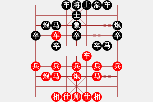 象棋棋譜圖片：了了 先負(fù) 棋緣文華 C16 中炮巡河車對屏風(fēng)馬 紅進(jìn)左馬 - 步數(shù)：20 