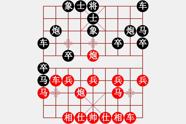 象棋棋譜圖片：煤礦開(kāi)灤隊(duì) 程龍 負(fù) 廣東碧桂園隊(duì) 莊玉庭 - 步數(shù)：20 