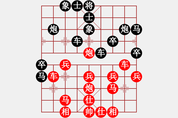 象棋棋譜圖片：煤礦開(kāi)灤隊(duì) 程龍 負(fù) 廣東碧桂園隊(duì) 莊玉庭 - 步數(shù)：30 