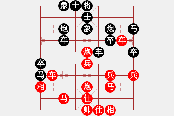 象棋棋譜圖片：煤礦開(kāi)灤隊(duì) 程龍 負(fù) 廣東碧桂園隊(duì) 莊玉庭 - 步數(shù)：40 