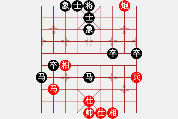 象棋棋譜圖片：煤礦開(kāi)灤隊(duì) 程龍 負(fù) 廣東碧桂園隊(duì) 莊玉庭 - 步數(shù)：70 