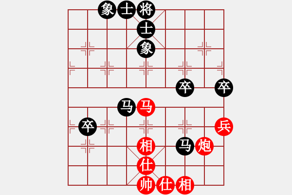 象棋棋譜圖片：煤礦開(kāi)灤隊(duì) 程龍 負(fù) 廣東碧桂園隊(duì) 莊玉庭 - 步數(shù)：79 