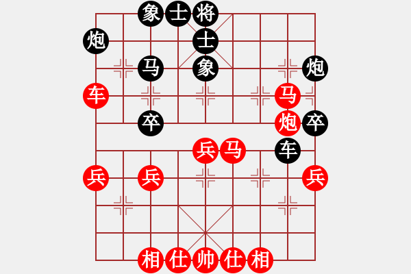 象棋棋譜圖片：劍公子(4段)-和-大漠棋狂(2段) - 步數(shù)：40 