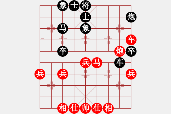 象棋棋譜圖片：劍公子(4段)-和-大漠棋狂(2段) - 步數(shù)：45 