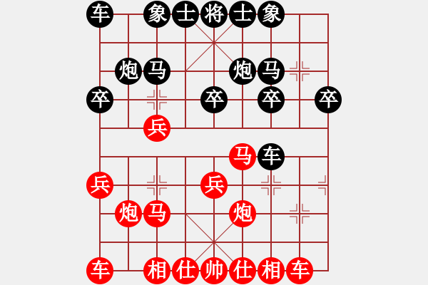 象棋棋譜圖片：反宮馬卸中炮馬3進(jìn)4對車4平9 (9段)-勝-(8段) - 步數(shù)：20 