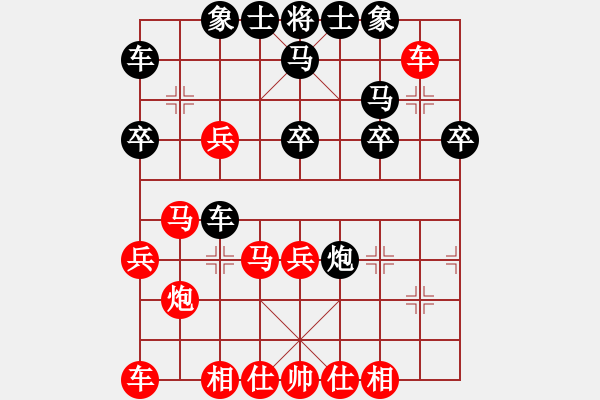 象棋棋譜圖片：反宮馬卸中炮馬3進(jìn)4對車4平9 (9段)-勝-(8段) - 步數(shù)：30 