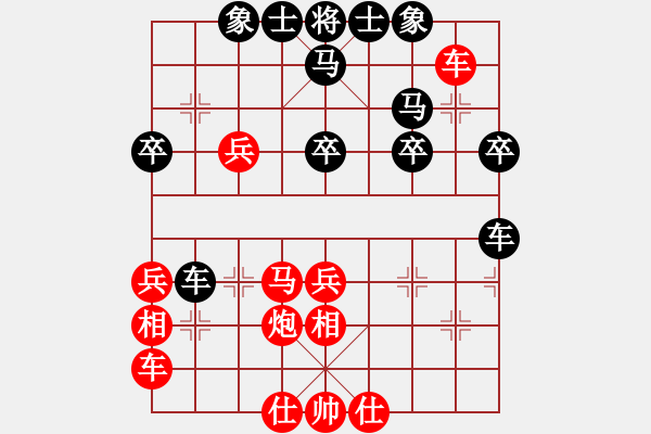 象棋棋譜圖片：反宮馬卸中炮馬3進(jìn)4對車4平9 (9段)-勝-(8段) - 步數(shù)：40 