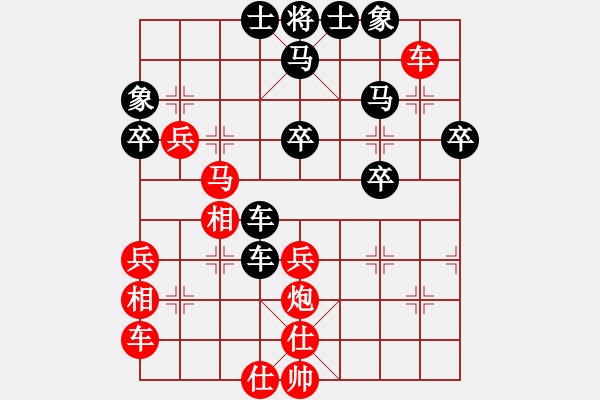 象棋棋譜圖片：反宮馬卸中炮馬3進(jìn)4對車4平9 (9段)-勝-(8段) - 步數(shù)：50 