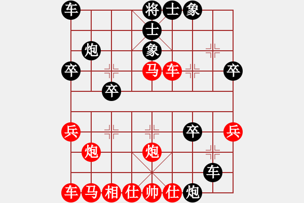 象棋棋譜圖片：虞城第一劍(1段)-勝-和棋生財(cái)(6段) - 步數(shù)：30 