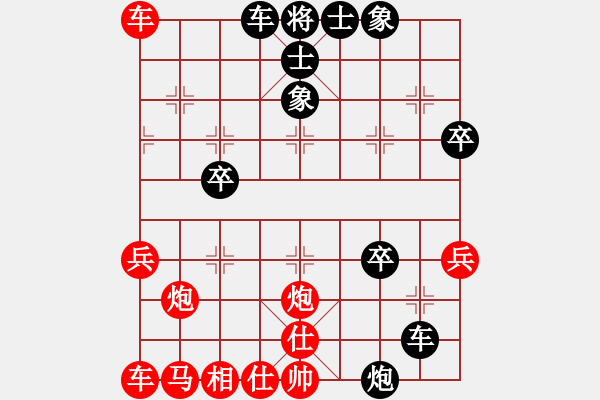 象棋棋譜圖片：虞城第一劍(1段)-勝-和棋生財(cái)(6段) - 步數(shù)：40 