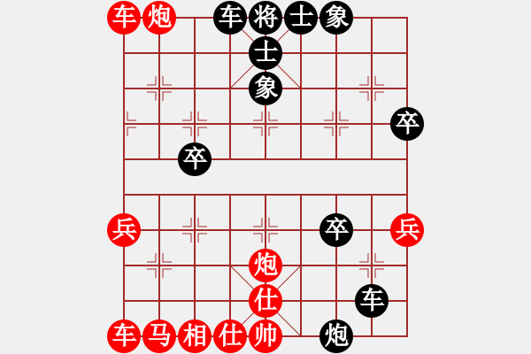 象棋棋譜圖片：虞城第一劍(1段)-勝-和棋生財(cái)(6段) - 步數(shù)：41 