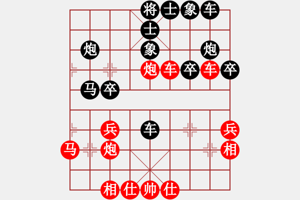象棋棋谱图片：李文英 先和 刘君丽 - 步数：30 