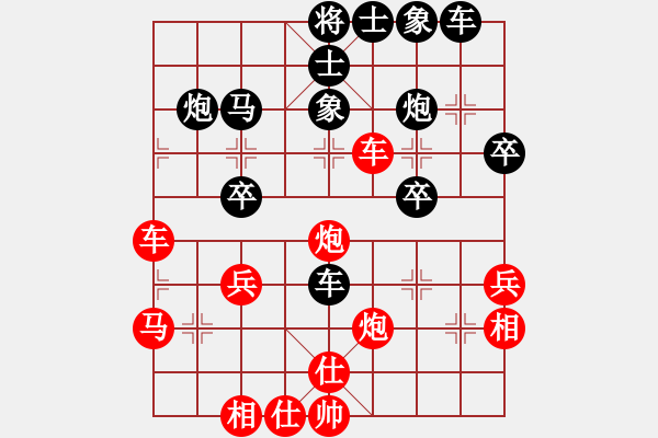 象棋棋谱图片：李文英 先和 刘君丽 - 步数：40 