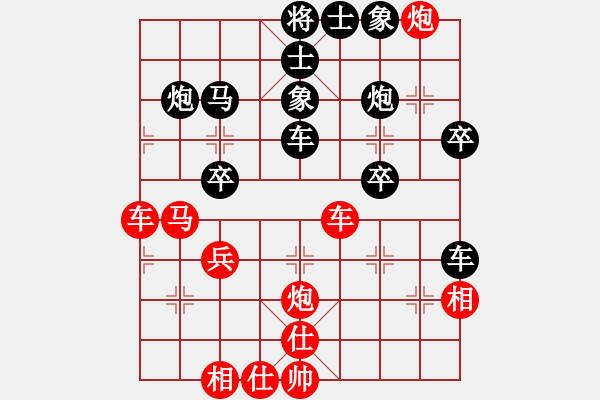 象棋棋谱图片：李文英 先和 刘君丽 - 步数：49 