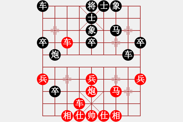 象棋棋譜圖片：天天汪洋棋社282002Rooney先勝汪洋業(yè)8-12017·9·17 - 步數(shù)：30 