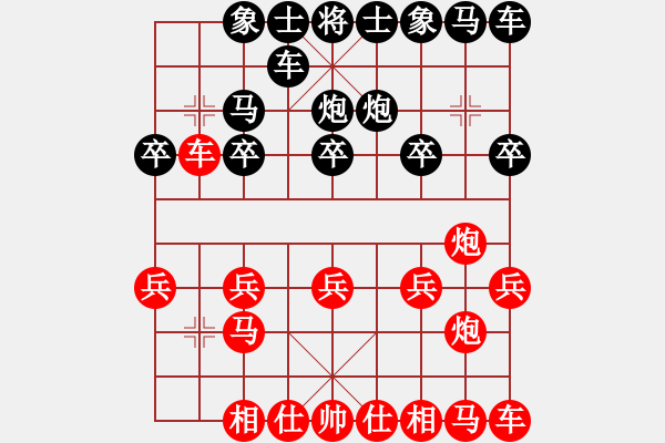 象棋棋譜圖片：超強臺風康妮(業(yè)4) 勝 太大哥們兒(業(yè)1) - 步數(shù)：10 