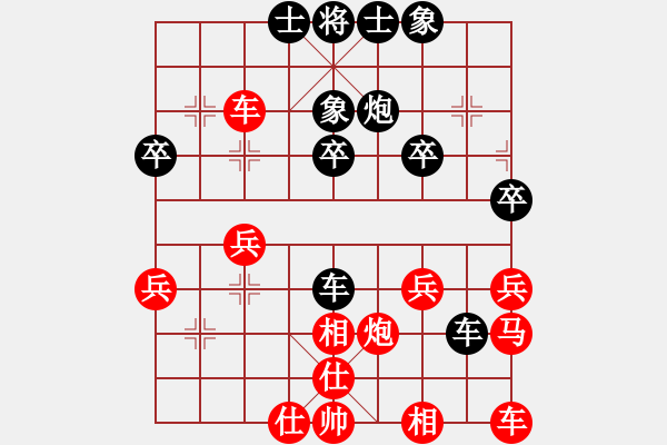 象棋棋譜圖片：超強臺風康妮(業(yè)4) 勝 太大哥們兒(業(yè)1) - 步數(shù)：30 