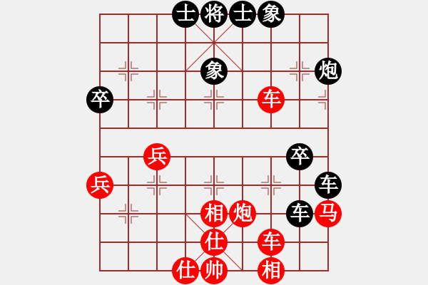 象棋棋譜圖片：超強臺風康妮(業(yè)4) 勝 太大哥們兒(業(yè)1) - 步數(shù)：40 