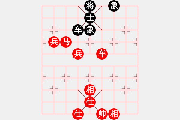 象棋棋譜圖片：超強臺風康妮(業(yè)4) 勝 太大哥們兒(業(yè)1) - 步數(shù)：90 