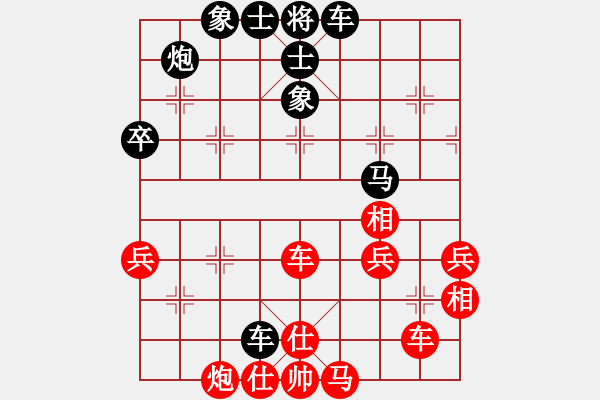 象棋棋譜圖片：春曉(9段)-負(fù)-龍騰云霄(月將) - 步數(shù)：100 