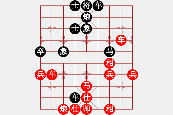 象棋棋譜圖片：春曉(9段)-負(fù)-龍騰云霄(月將) - 步數(shù)：110 