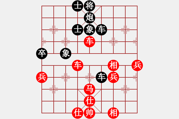 象棋棋譜圖片：春曉(9段)-負(fù)-龍騰云霄(月將) - 步數(shù)：130 