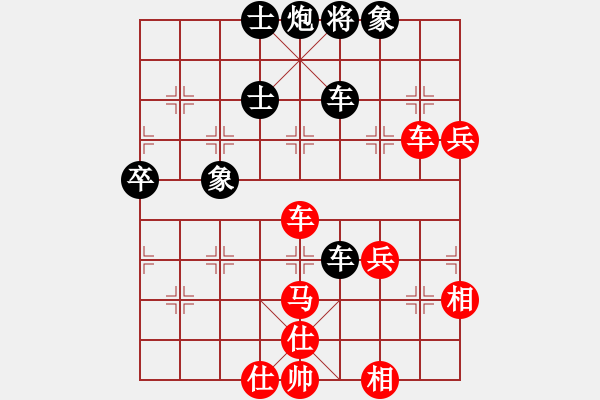 象棋棋譜圖片：春曉(9段)-負(fù)-龍騰云霄(月將) - 步數(shù)：140 