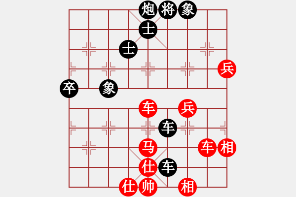 象棋棋譜圖片：春曉(9段)-負(fù)-龍騰云霄(月將) - 步數(shù)：150 