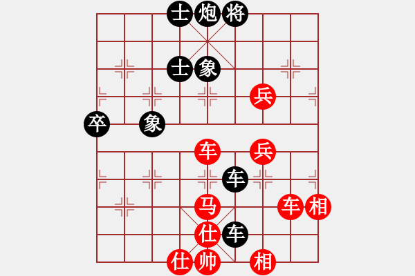 象棋棋譜圖片：春曉(9段)-負(fù)-龍騰云霄(月將) - 步數(shù)：170 