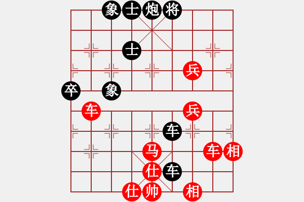 象棋棋譜圖片：春曉(9段)-負(fù)-龍騰云霄(月將) - 步數(shù)：180 