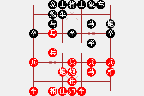 象棋棋譜圖片：春曉(9段)-負(fù)-龍騰云霄(月將) - 步數(shù)：20 